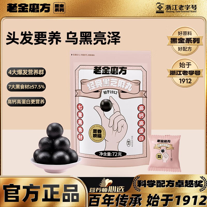领43-19卷