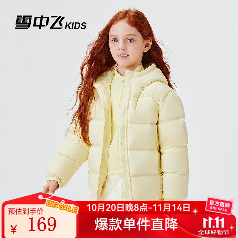 先领2张卷①