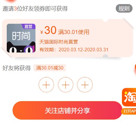 国际时尚直营30无门槛，分享被分享一样(obIq17SfGzP)微信公众号：科技花