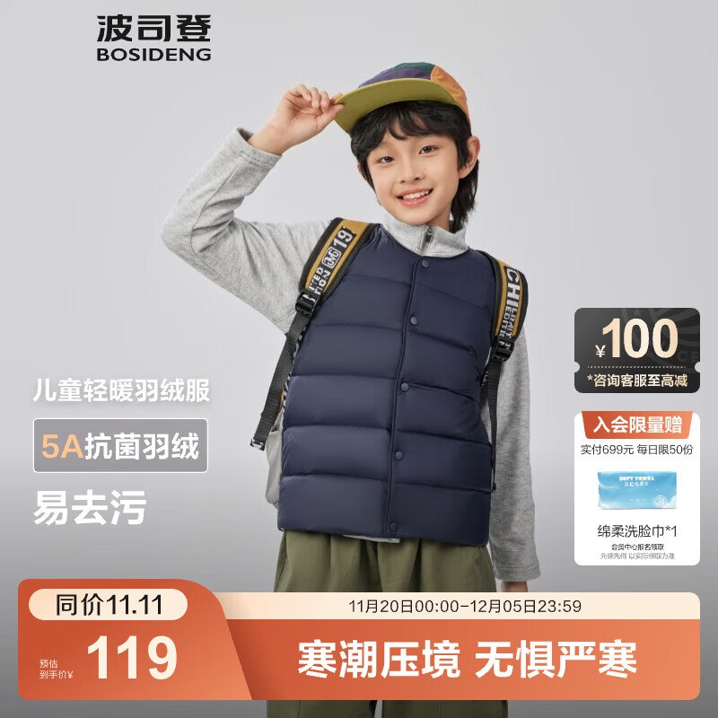 plus先领200-20卷