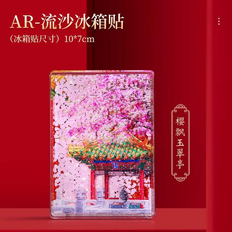底栏点主会场领200-20卷