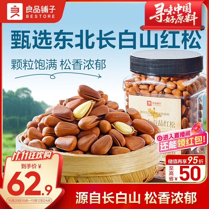 先领89-40卷