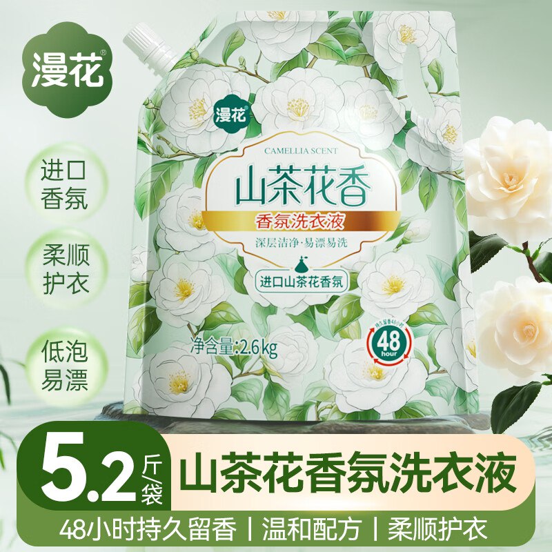 先领9-3卷