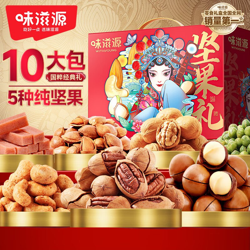 底栏点主会场领200-20卷