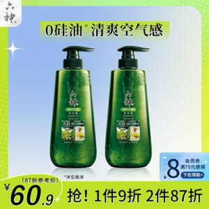 29.9元【六神官方旗舰店】无硅油空气洗发水450ml*2瓶)gRM7dQA5PO4)/ CZ1111/