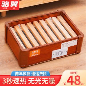 28元 骆翼旗舰店实木取暖器家用暖脚器)38VC2zlve5i)/ CZ1111