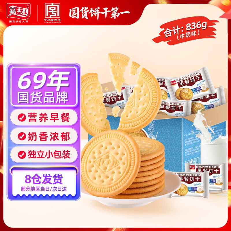 先领12-2卷