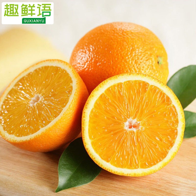 28.9元 趣鲜语旗舰店正宗赣南脐橙10斤 (COBBcr603zB)/