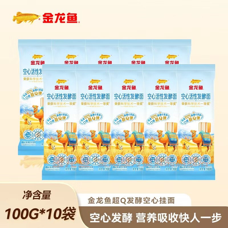金龙鱼 超Q发酵空心挂面100g*10袋