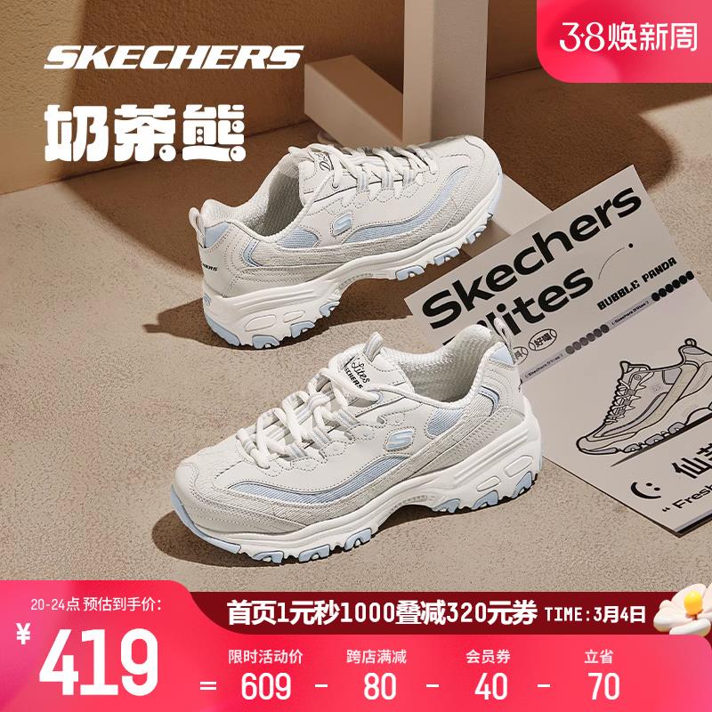 斯凯奇运动1000-230，/ CZ6653 /5EcKWOLGLmQ//