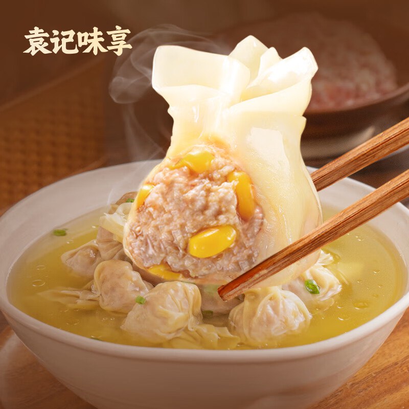 入会9.9 亓，有弹奍更低袁记云饺 玉米鲜肉大云吞250g 12只