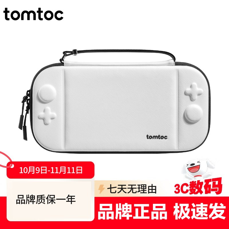 如有3c数码1000-500卷