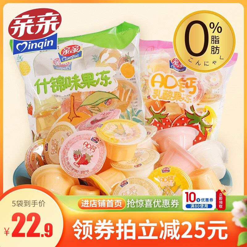 5件19.9元 亲亲旗舰店AD钙乳什锦味果冻360g*5袋(7QYp2V2QOet)/