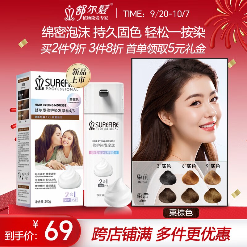 叠10首购 1件0