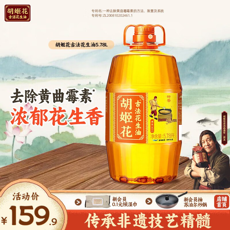 先领200-20卷