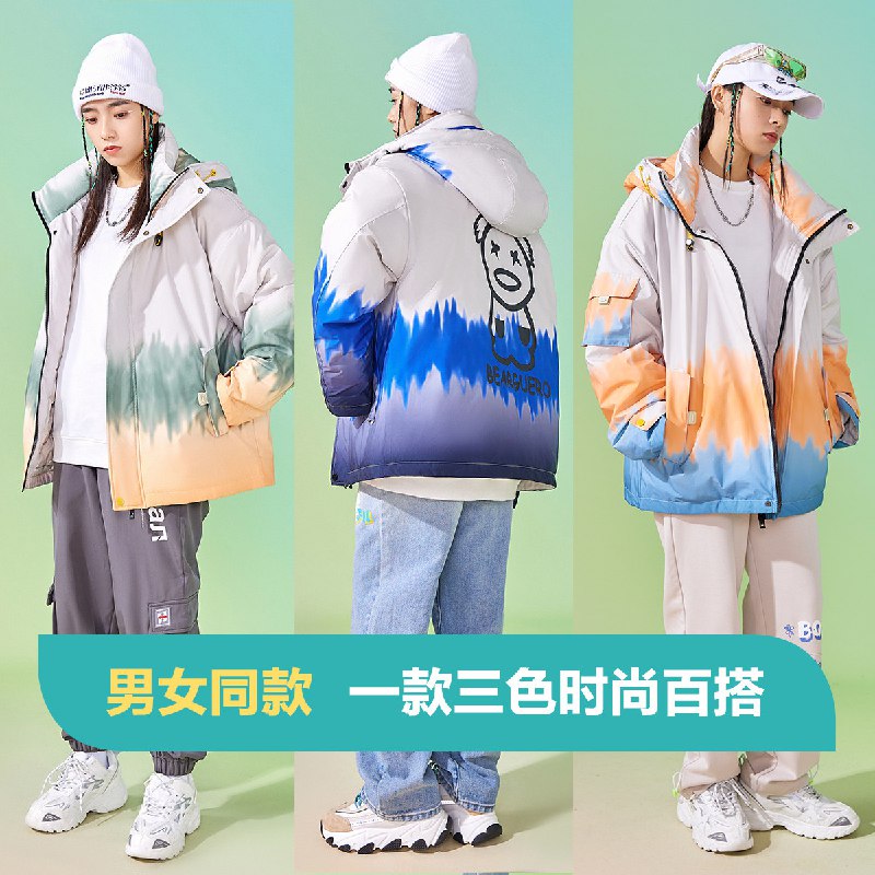 258.9元 森马Glemall扎染印花连帽羽绒服(lpqoXE89Wk5)/ 红包: 1111.xuooo.com