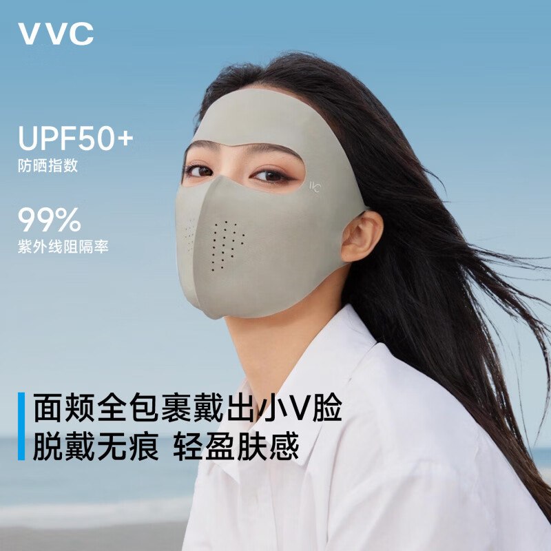 14元 VVC 女全脸防晒面罩脸基尼领 
