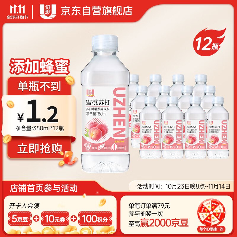 先领2张卷①