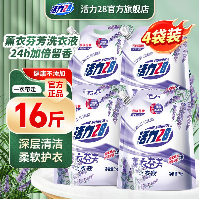 先领59-13元补贴卷