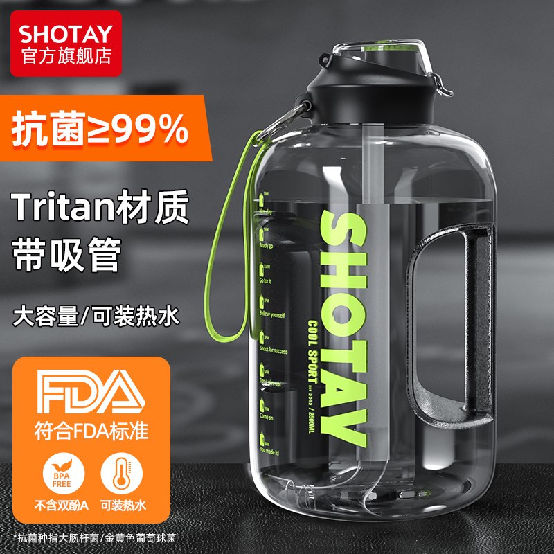 19.9元 尚泰运动水杯1500ml赠杯刷+吸管刷+饮水计划贴纸￥TP0v2614w58￥/