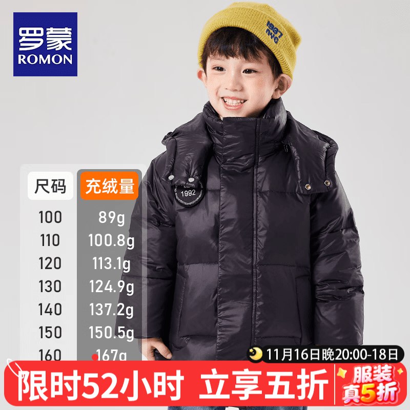 先领五折卷