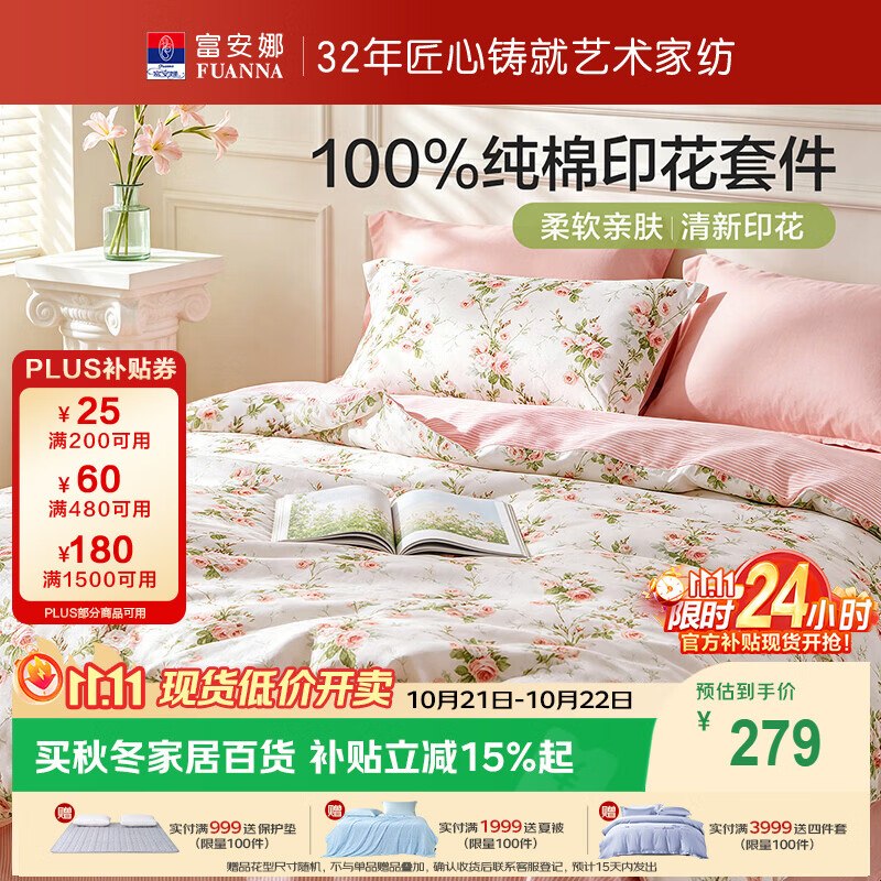 先领600-300卷