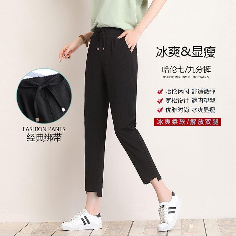 2020年新冰丝棉麻裤子女券后29.9元