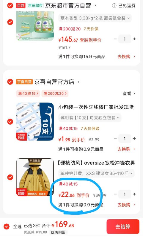 黑五200-20卷