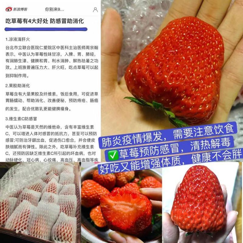 🍓草莓具有预防感冒助消化等多种好处，赶紧入手，手慢全国升价[怄火][怄火]98元3斤丹东99大草莓抢券+下单： 