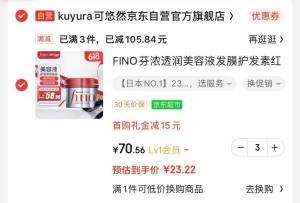资生堂红发膜拍3件69亓