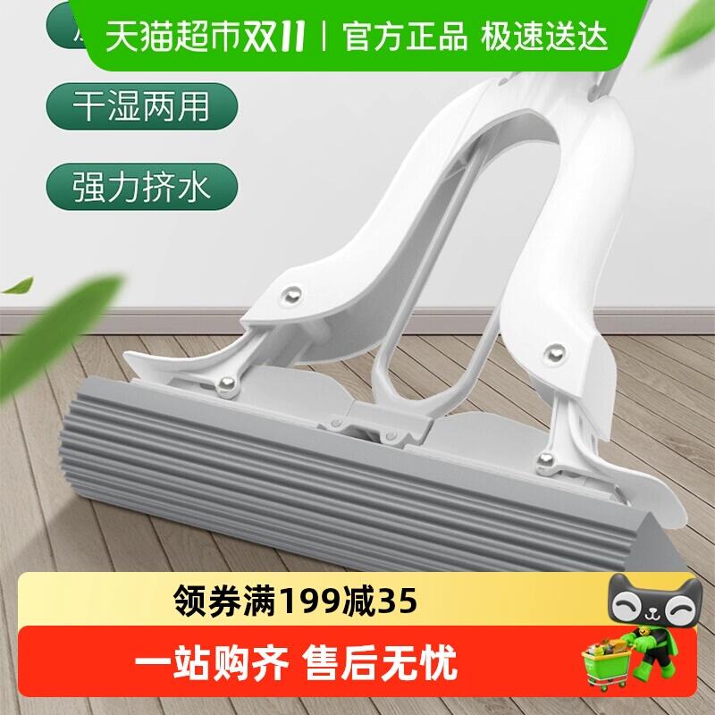 30.47元 猫超包邮美丽雅不锈钢海绵拖把对折免手洗：/