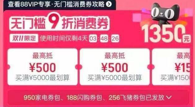 1安唯伊婴儿抚触油方案👇淘宝打开口令下拉页面！88用户把消费券荃拿取了京东每日红包 u.jd.com/pDaJUfz淘宝每日红包 m.tb.cn/h.S7EJjqa