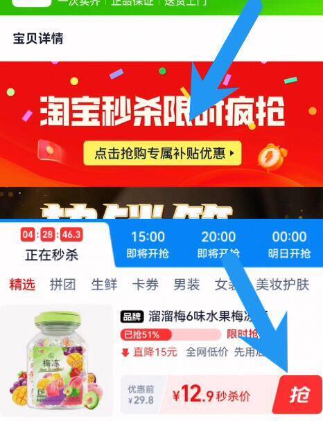 88vip11.9亓速锁‼随时无下拉拍下12.9亓，返1亓猫卡【溜溜梅】天然梅冻6味400g9/eMfE4jOPHsZ// AA11