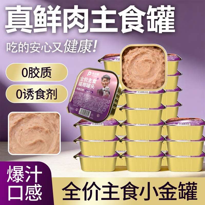 200-20惊喜 紅包