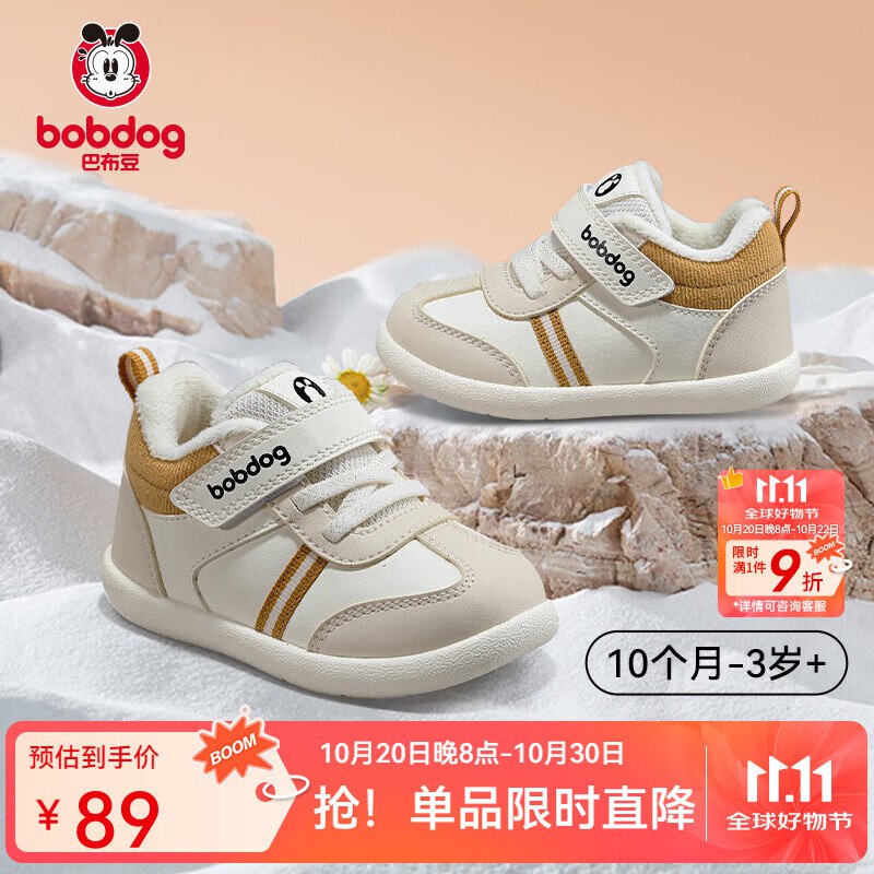 先领9折卷
