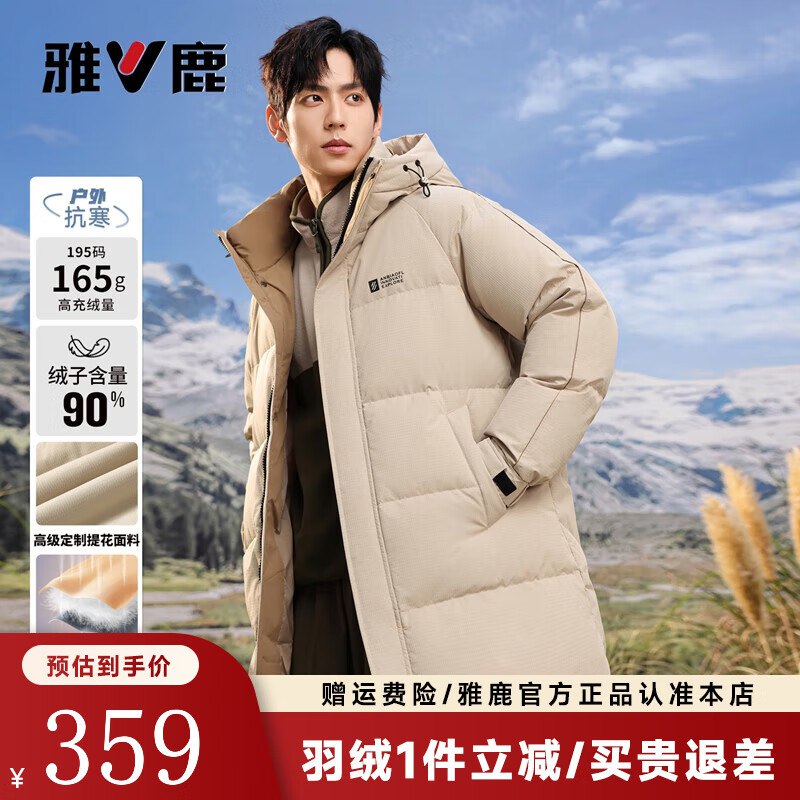 先领5折补贴卷