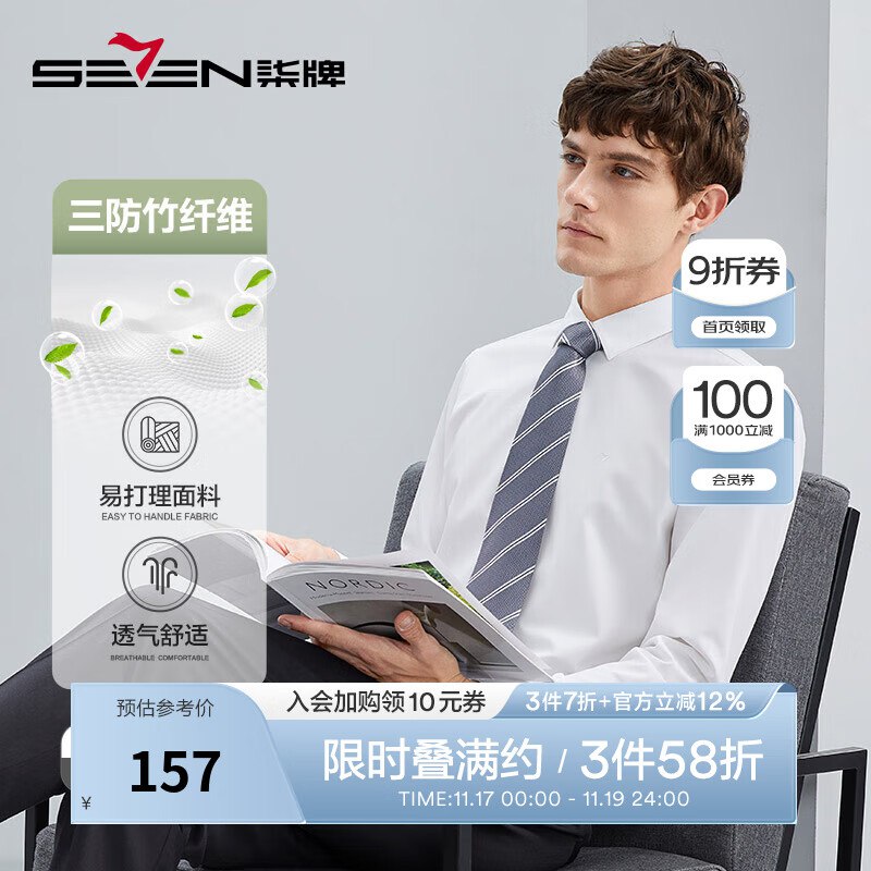 先领1000-100卷