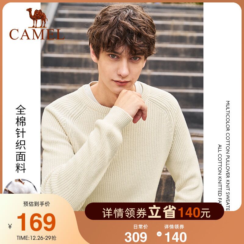 10点开始 拍下69元骆驼男装圆领多色打底毛衫(YUpA20ixaxT)/