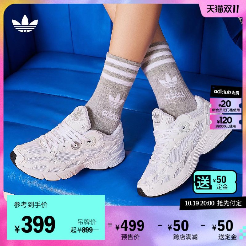 1-//)ExMuW1LDIq7)/ AC01//阿迪达斯1000-200券/全品红包🧧