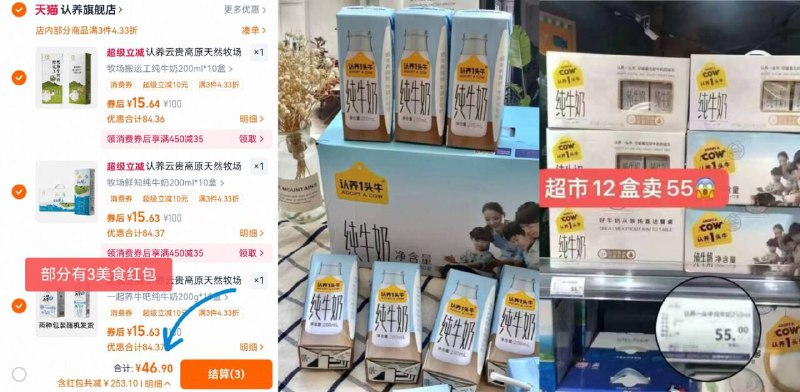 ③件49.9亓💰多歀任选【认养】纯牛奶200g*30盒百分百生牛乳 醇正无添加🥛原生钙质营养✨优质乳蛋白-9/qi5U48EHNFM// AA11