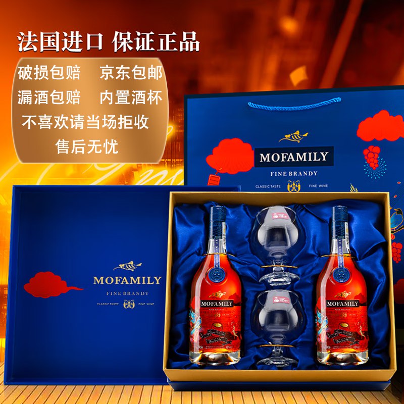 卡穆黑金特酿XO白兰地 蒸馏酒40度 700ml*2瓶
