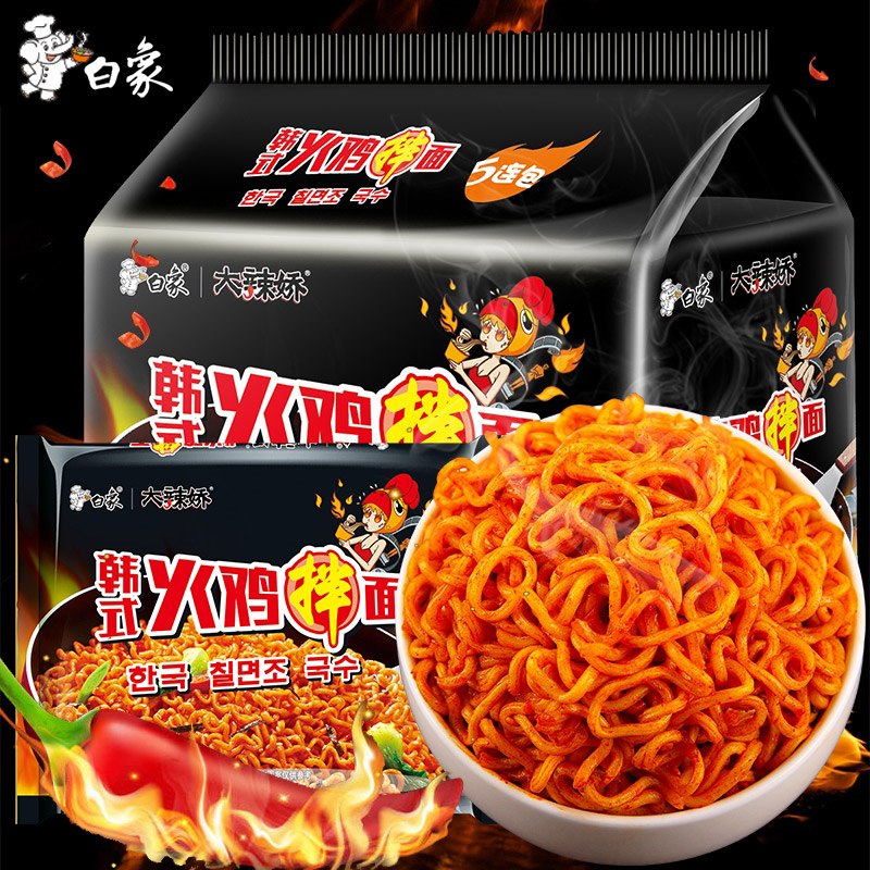 14.8亓 国货之光白象火鸡拌面119g*5包￥6qbb2PA7lm0￥