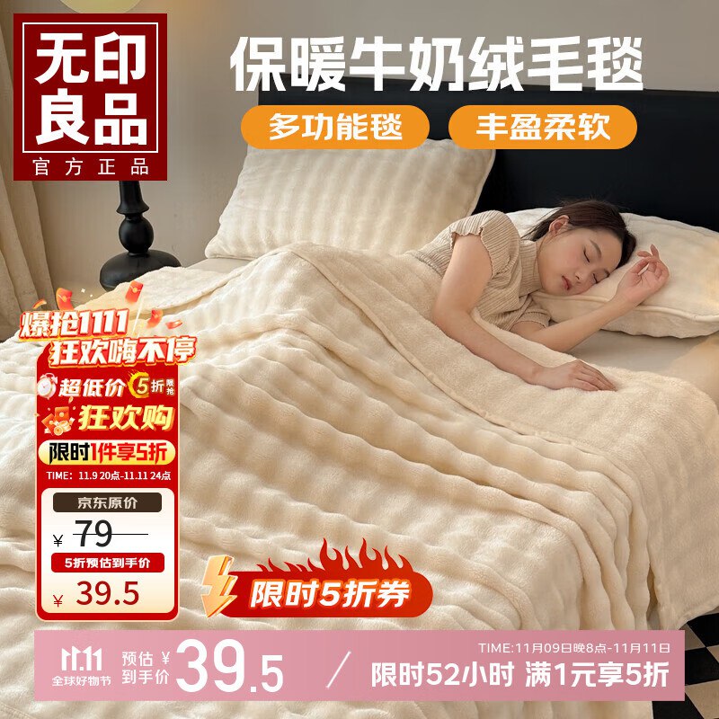 先领5折卷