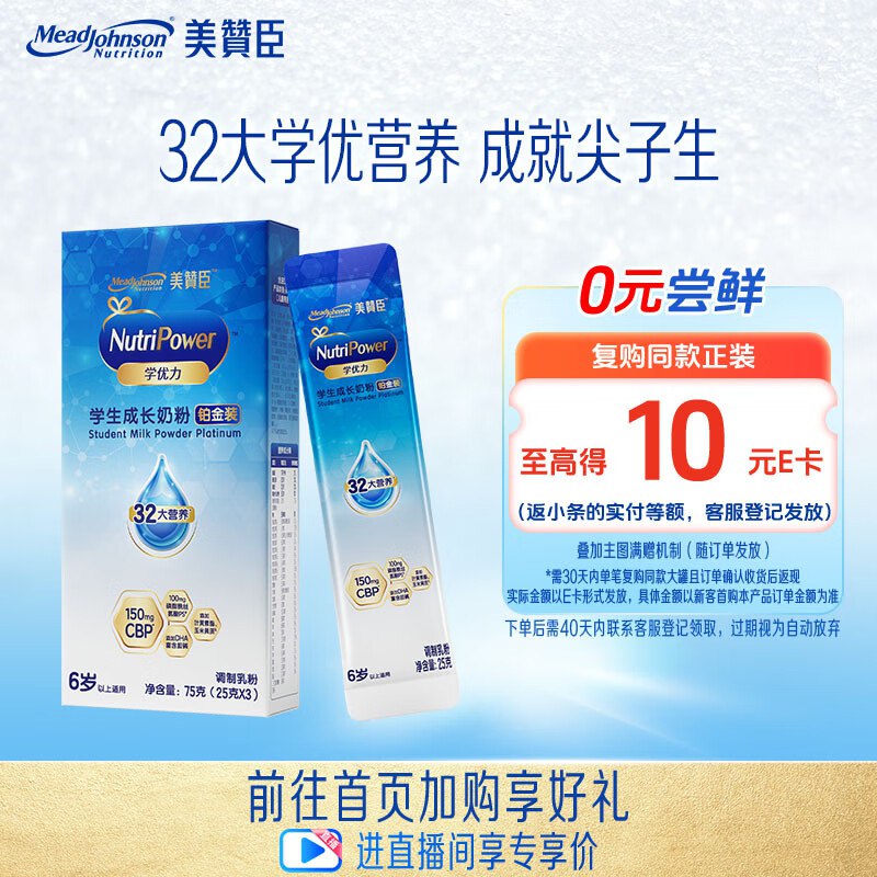 【20点】黄鹤楼酒 南派大清香 楼20 125ml小酒