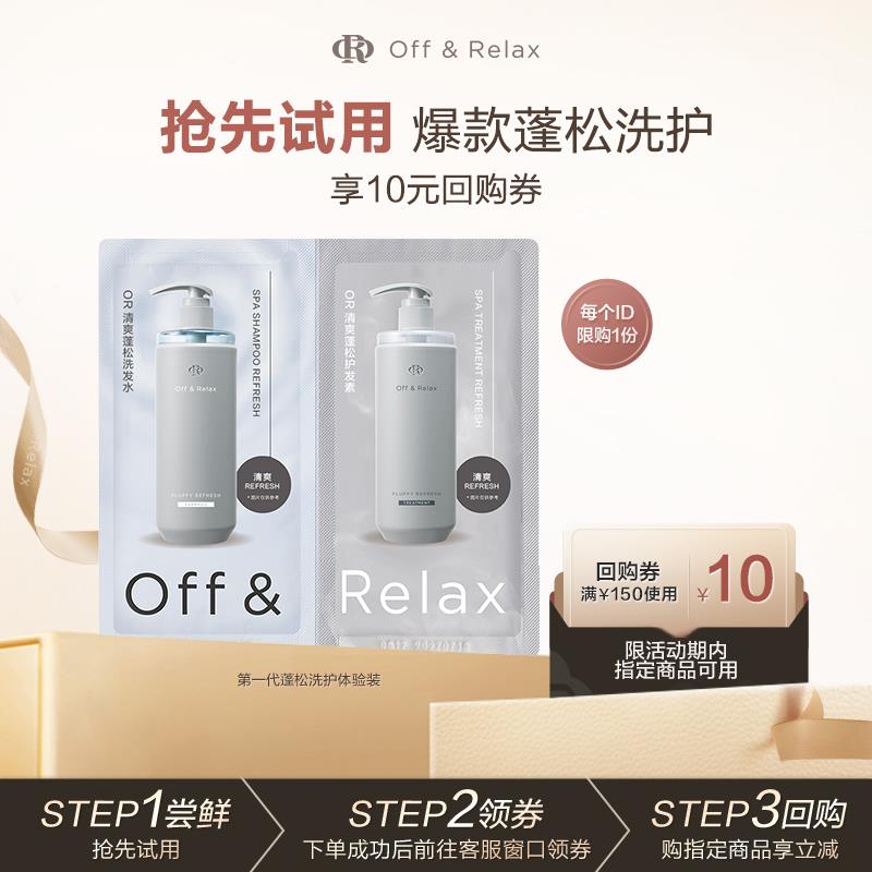 OR第一代蓬松洗发水，1亓/ CZ3448 9/D8fEVdIO8EN//://