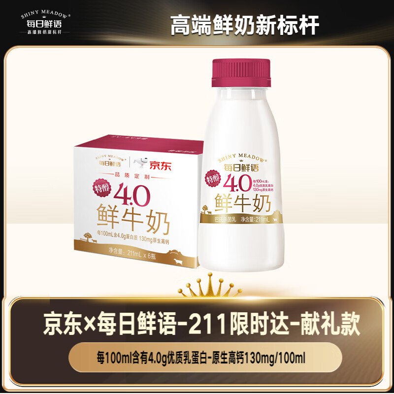 先领200-20补贴卷