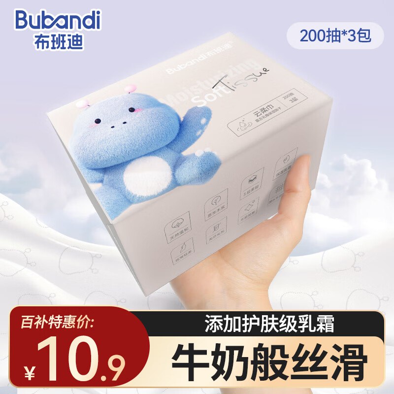 先领9-3补贴卷