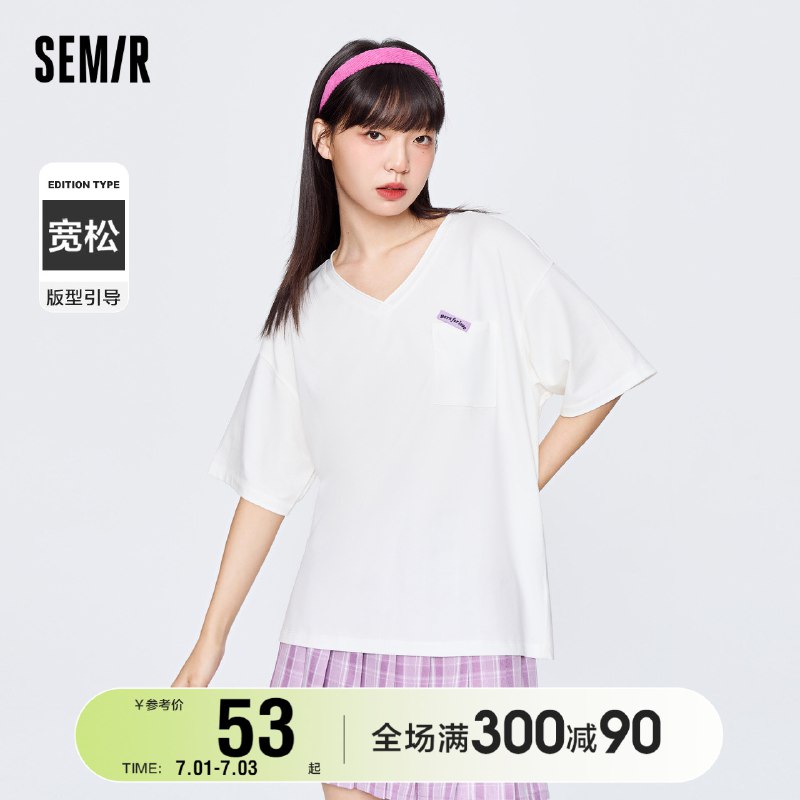 49.9元【森马官方旗舰店】森马防蚊v领宽松字母T恤女(xX302pTBESA)/