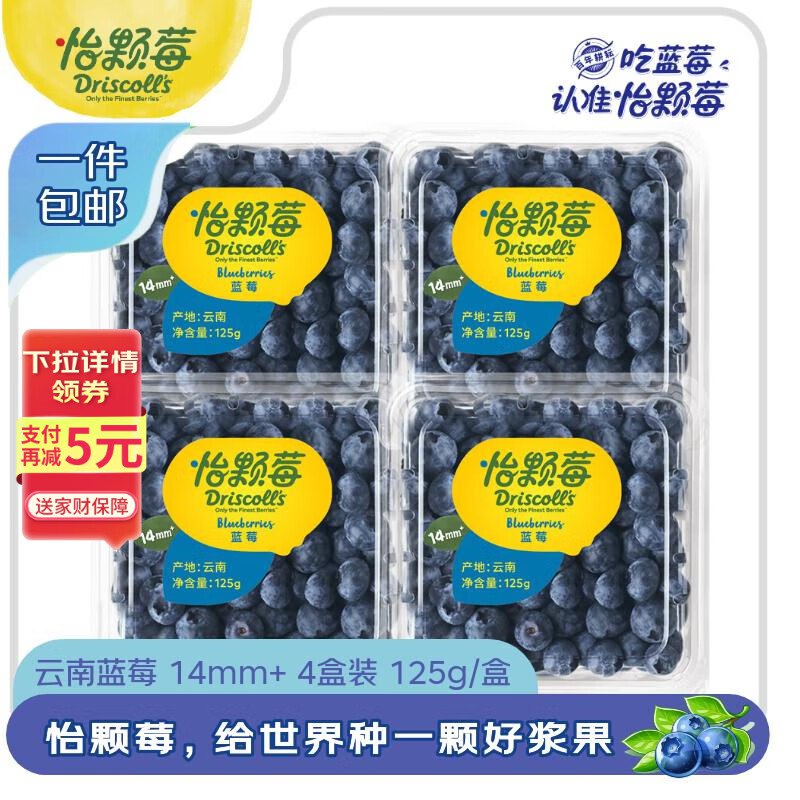 先领2张补贴卷