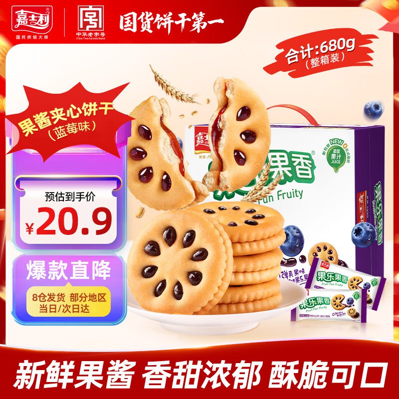 跳转京东app浏览详情页或加购物车砸金蛋如有砸或领卷中心49-10券